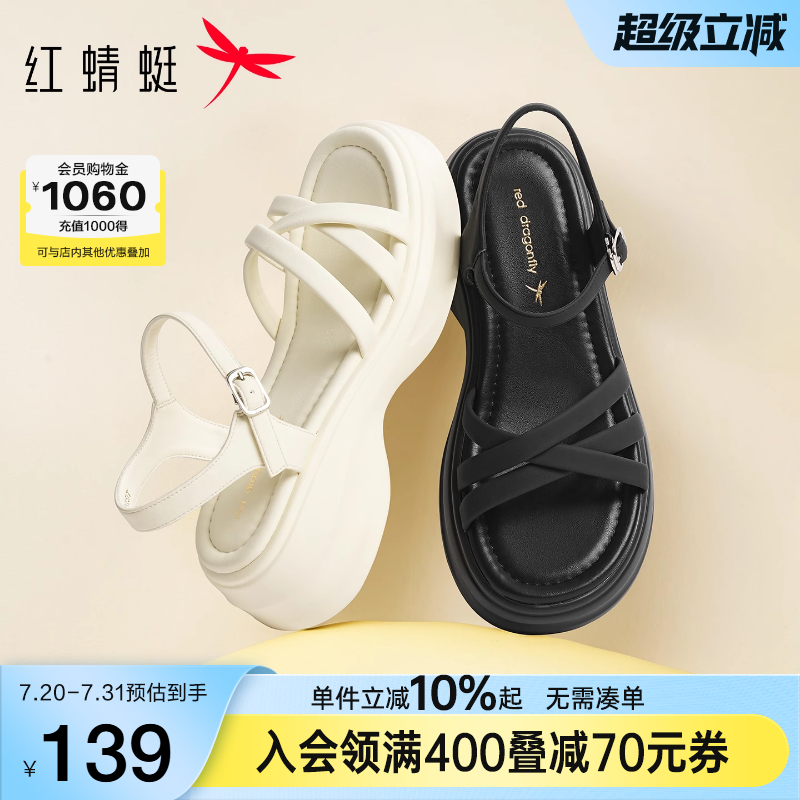 红蜻蜓凉鞋女款2025夏季新款女鞋松糕厚底鞋子不累脚休闲运动凉鞋
