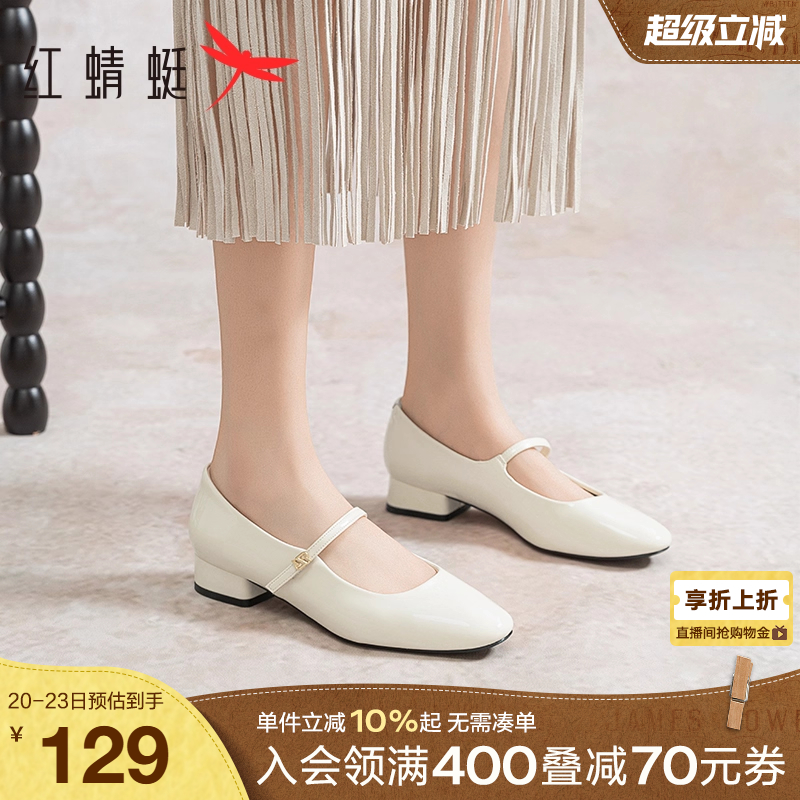 红蜻蜓玛丽珍鞋复古小皮鞋