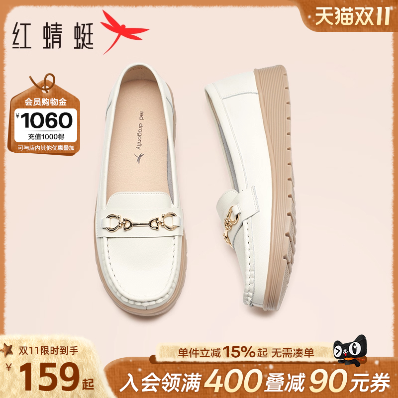 红蜻蜓妈妈鞋子秋季平底女鞋中老年大码鞋子舒适不累脚皮鞋女单鞋