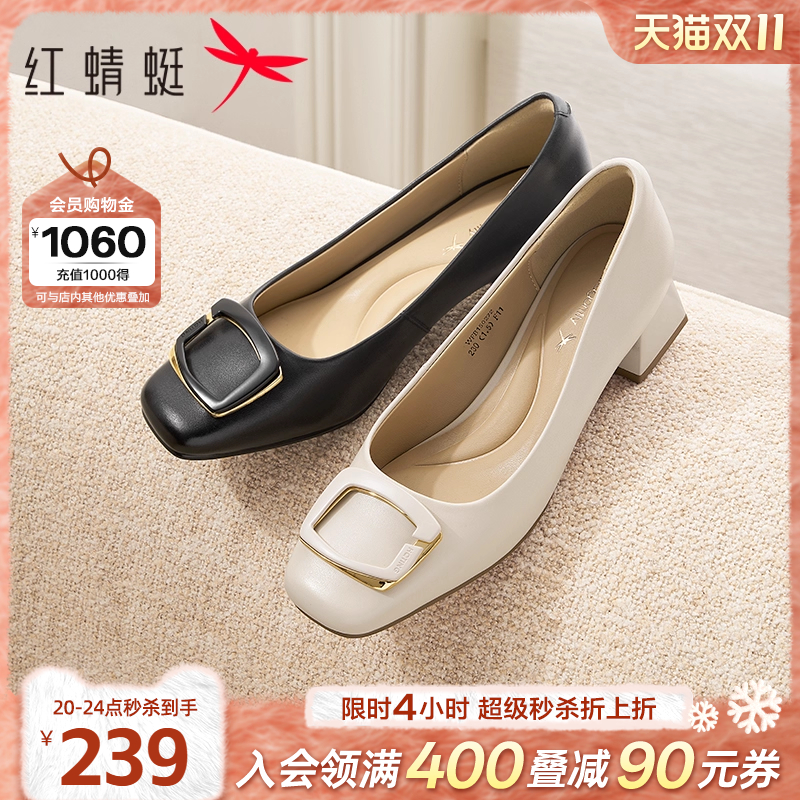 红蜻蜓粗跟单鞋女2025新款女鞋皮鞋气质高跟鞋婚宴鞋子洋气妈妈鞋