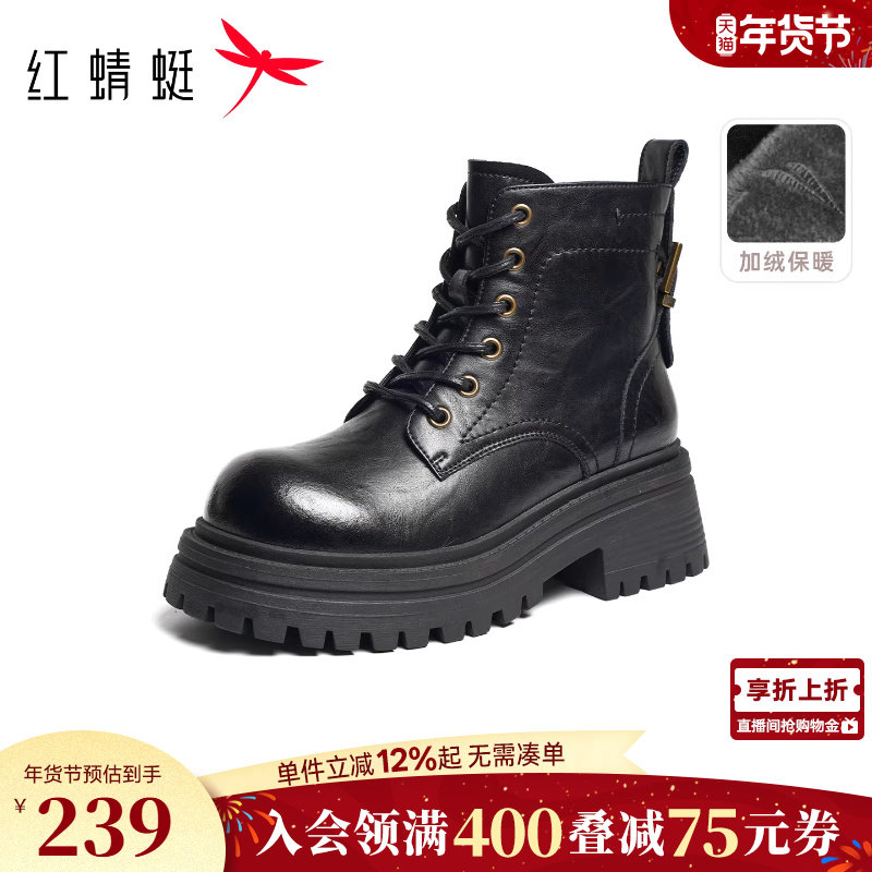 红蜻蜓马丁靴女款秋冬新款女鞋厚底增高短筒靴复古英伦加绒机车靴