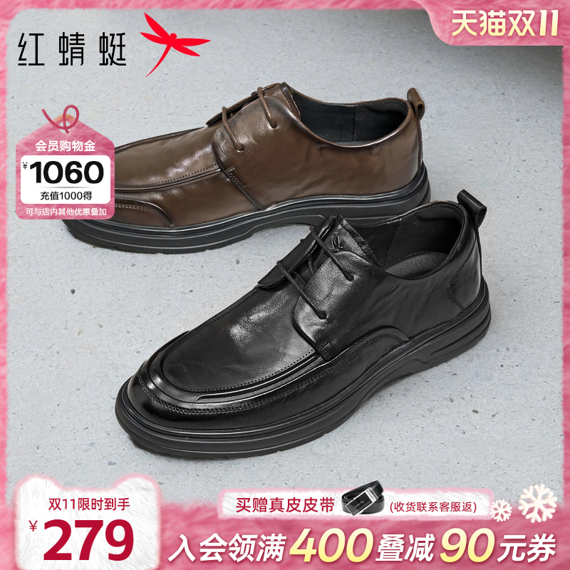 红蜻蜓休闲皮鞋男款2025秋冬新款男鞋商务男士皮鞋真皮舒适爸爸鞋
