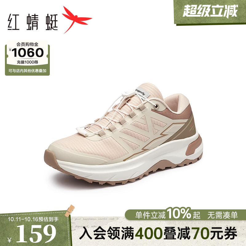 商场专柜同款红蜻蜓运动鞋新款户外情侣徒步鞋男女网面透气休闲鞋