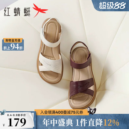 红蜻蜓妈妈凉鞋女款夏季女鞋软底中老年人休闲鞋子舒适平底皮拖鞋