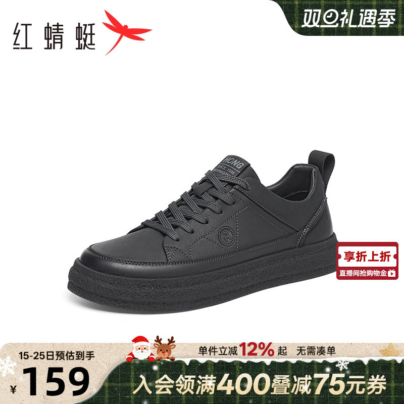 红蜻蜓休闲板鞋2025春季新款男鞋平底系带时尚休闲鞋运动跑步鞋男