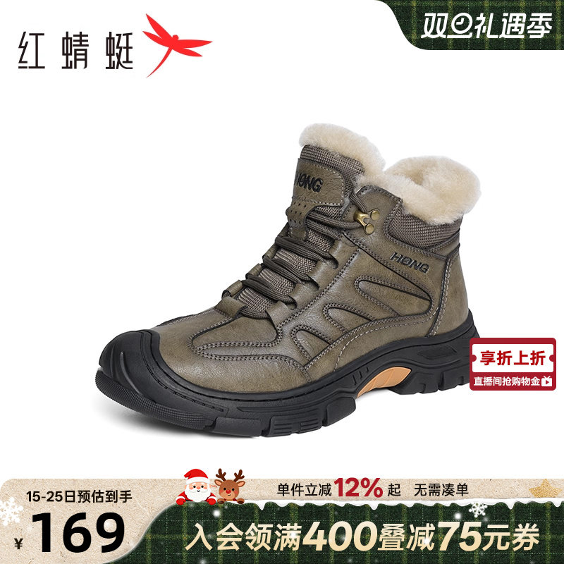 红蜻蜓工装鞋冬季新款男鞋羊毛舒适时尚休闲鞋加绒防滑户外登山鞋