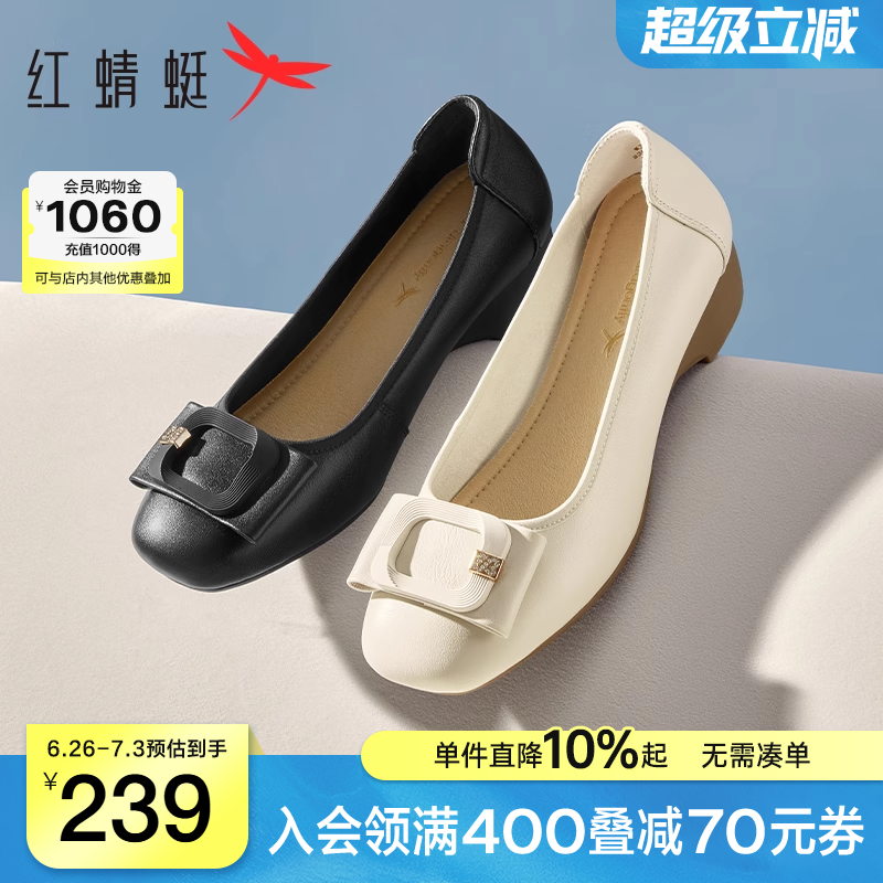 红蜻蜓单鞋女2025新款女鞋真皮软底中年女士皮鞋舒适气质妈妈鞋