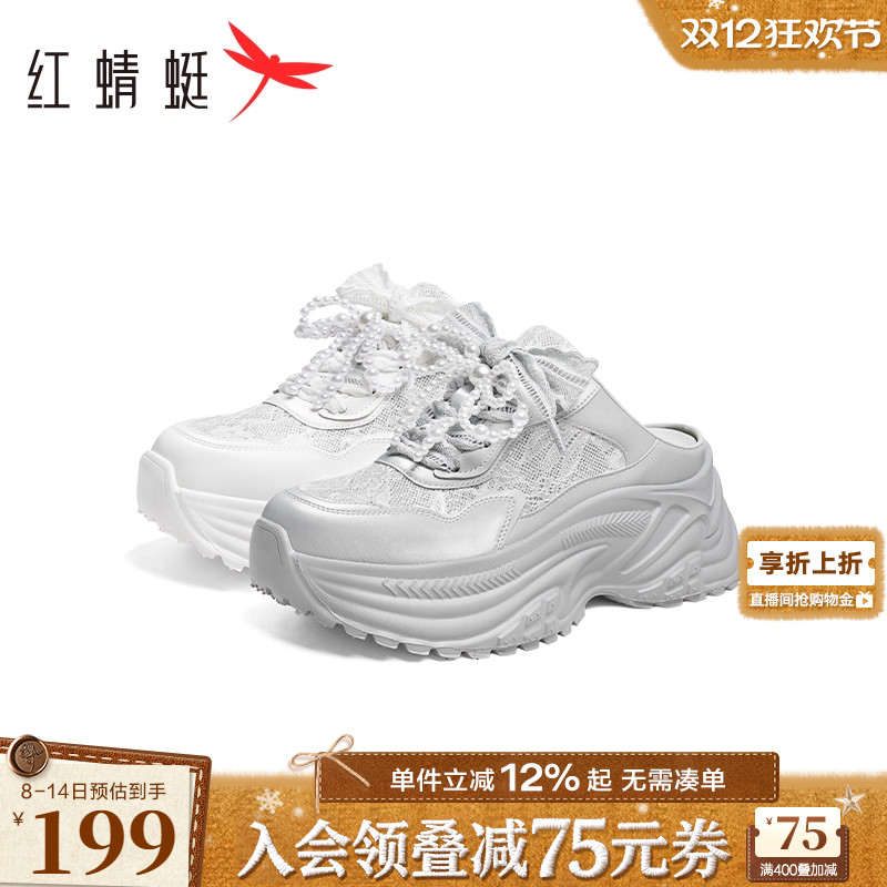 红蜻蜓芭蕾老爹鞋2025夏季新款运动半拖女鞋芭蕾舞风格休闲鞋透气