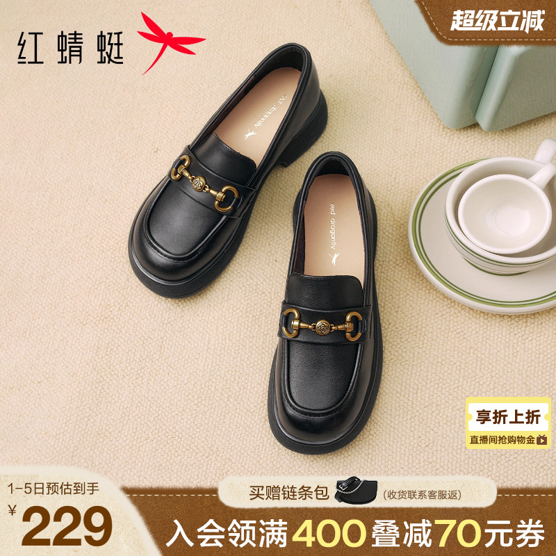 红蜻蜓一脚蹬皮鞋真皮厚底单鞋