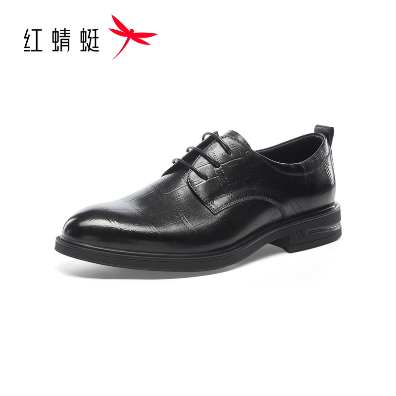 【门店发货】红蜻蜓2026秋季新品真皮正装商务男单鞋MAC7883300