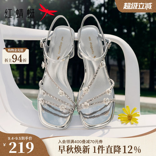 红蜻蜓粗跟凉鞋女银色凉鞋