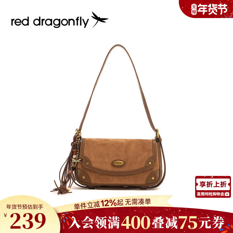 红蜻蜓棕色腋下包2025新款女士通勤包包反绒面单肩斜挎包仿麂皮包,箱包皮具/热销女包/男包,单肩包,淘宝优惠券,粉丝福利购,淘宝优惠卷