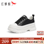 春秋女款 鞋 子松糕厚底增高小白鞋 红蜻蜓休闲板鞋 百搭运动休闲鞋 女