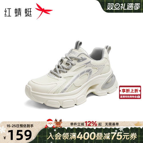 红蜻蜓老爹鞋2025秋季新款女鞋小个子厚底增高系带休闲运动鞋女鞋
