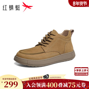 红蜻蜓休闲皮鞋男款冬季新款男鞋真皮加绒高帮鞋子运动工装勃肯鞋