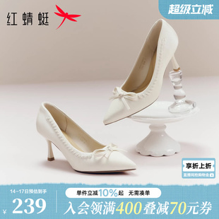 红蜻蜓高跟鞋女2026春季新款女鞋不累脚法式气质白色尖头单鞋婚鞋
