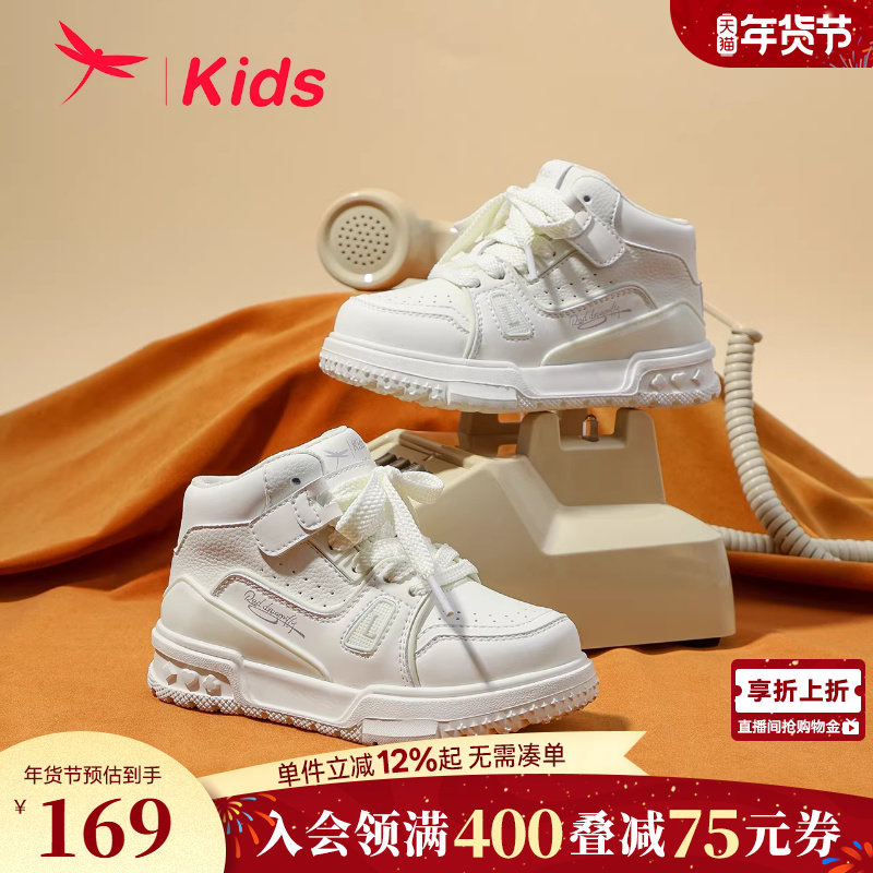 红蜻蜓童鞋儿童运动鞋秋冬新款高帮加绒女童板鞋百搭休闲鞋男童,童鞋/婴儿鞋/亲子鞋,运动鞋,淘宝优惠券,粉丝福利购,淘宝优惠卷