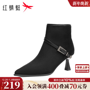 女鞋 新款 靴子黑色洋气尖头瘦瘦靴 女细跟短靴2025冬季 红蜻蜓高跟鞋