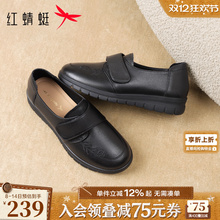 红蜻蜓妈妈皮鞋冬季女鞋真皮软底中老年鞋子舒适平底老人奶奶单鞋