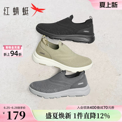红蜻蜓爸爸鞋子新款一脚蹬男鞋