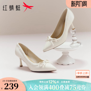 红蜻蜓高跟鞋女2026春季新款女鞋法式不累脚皮鞋白色尖头细跟单鞋