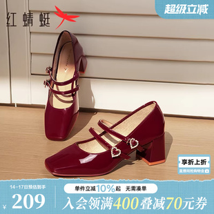 红蜻蜓红色高跟鞋春季新款女鞋粗跟单鞋婚鞋新娘鞋法式绝美玛丽珍