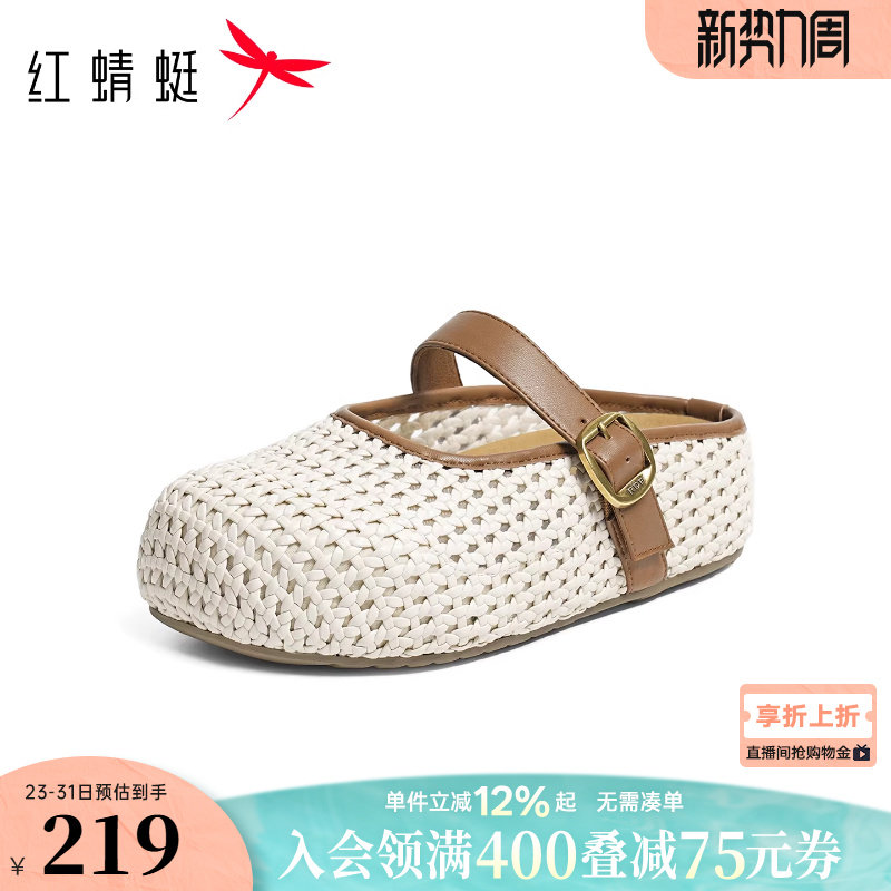 红蜻蜓厚底勃肯拖鞋女2026夏新款女鞋绝美增高镂空鞋子包头凉半拖