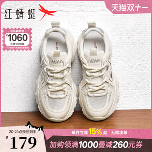 2025夏季 厚底增高凉鞋 新款 镂空休闲运动鞋 女 女鞋 红蜻蜓透气老爹鞋