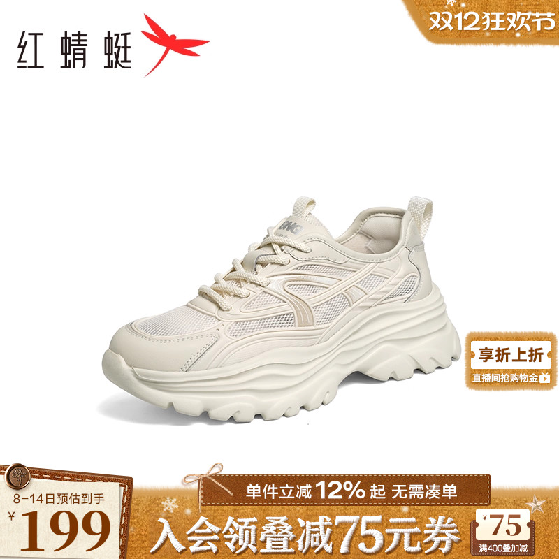 红蜻蜓老爹鞋系带厚底