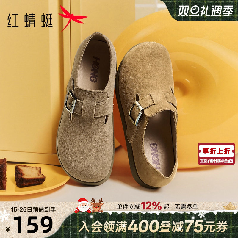 红蜻蜓勃肯鞋时尚休闲穆勒单鞋