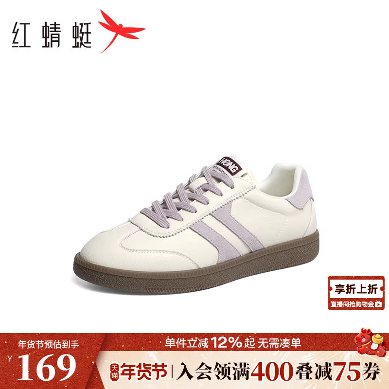 红蜻蜓德训鞋女款春秋女鞋鞋子平底休闲小白板鞋百搭运动鞋慢跑鞋