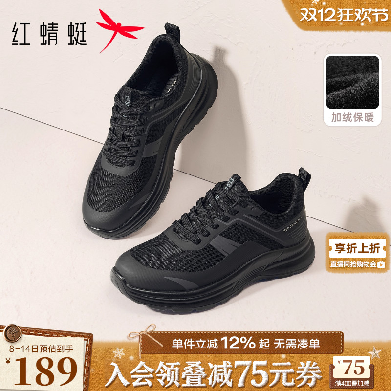 红蜻蜓休闲运动鞋2025冬季新款男鞋厚底保暖软底旅游中年爸爸鞋子
