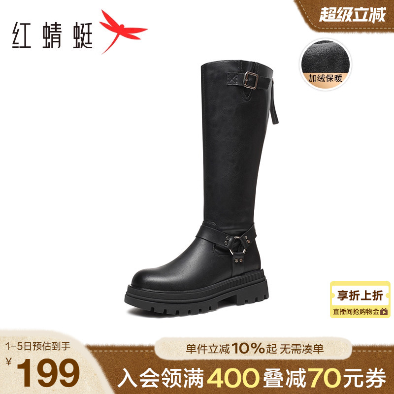 红蜻蜓西部靴加绒长筒靴