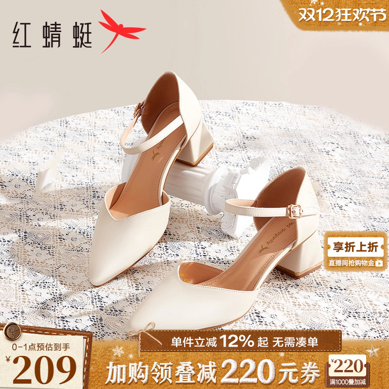 红蜻蜓粗高跟包头凉鞋法式气质