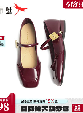 红蜻蜓红色玛丽珍女鞋新款软底红色单鞋女绝美法式鞋子平底鞋皮鞋