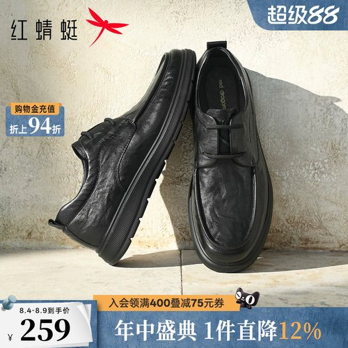 红蜻蜓中跟休闲皮鞋商务