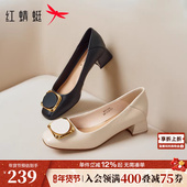 红蜻蜓单鞋 女士软底皮鞋 女粗跟不累脚妈妈婚宴鞋 子洋气真皮高跟鞋