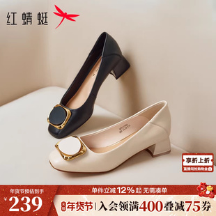 红蜻蜓单鞋女粗跟不累脚妈妈婚宴鞋子洋气真皮高跟鞋女士软底皮鞋