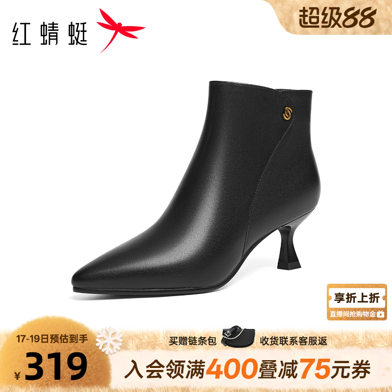 红蜻蜓高跟鞋2025冬季新款真皮女鞋尖头气质妈妈短靴黑色女士皮鞋
