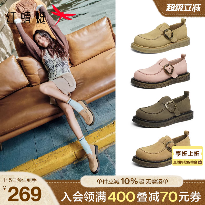 红蜻蜓卡皮巴拉勃肯鞋女