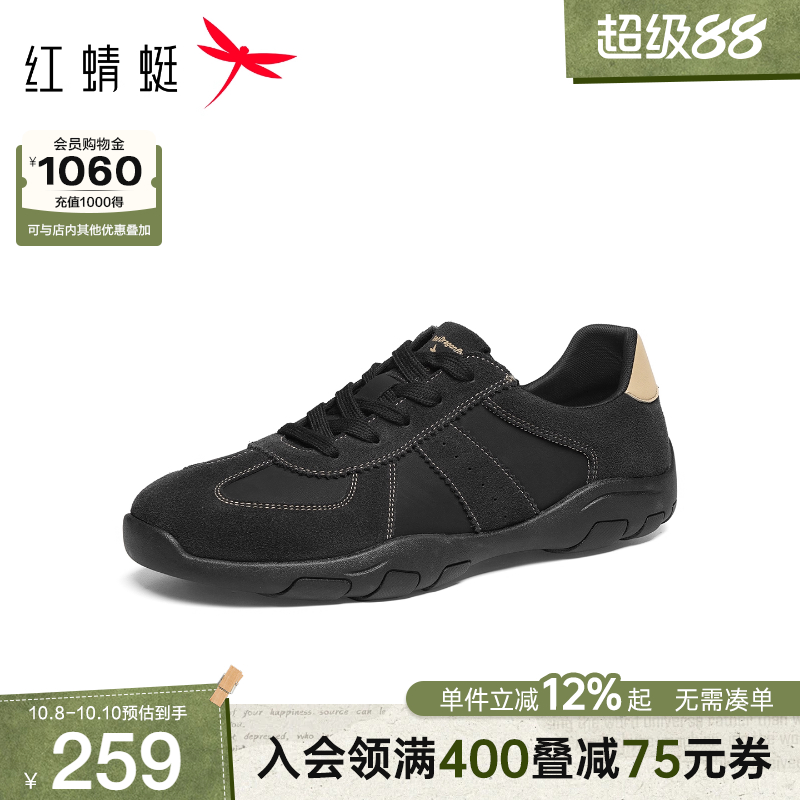 红蜻蜓德训鞋2025秋冬新款男鞋平底系带时尚休闲鞋运动徒步鞋男鞋