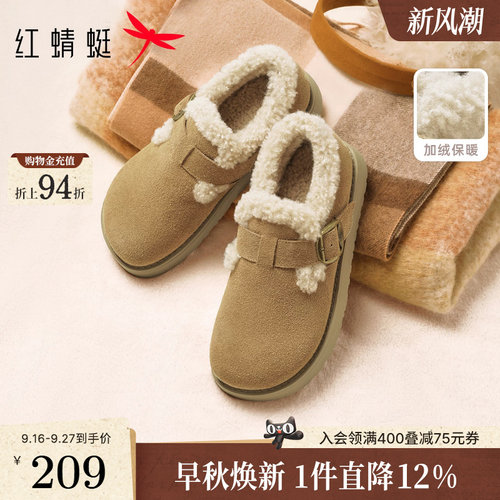 红蜻蜓加绒保暖勃肯鞋毛毛棉鞋