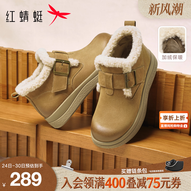 红蜻蜓加绒勃肯鞋厚底高帮短靴