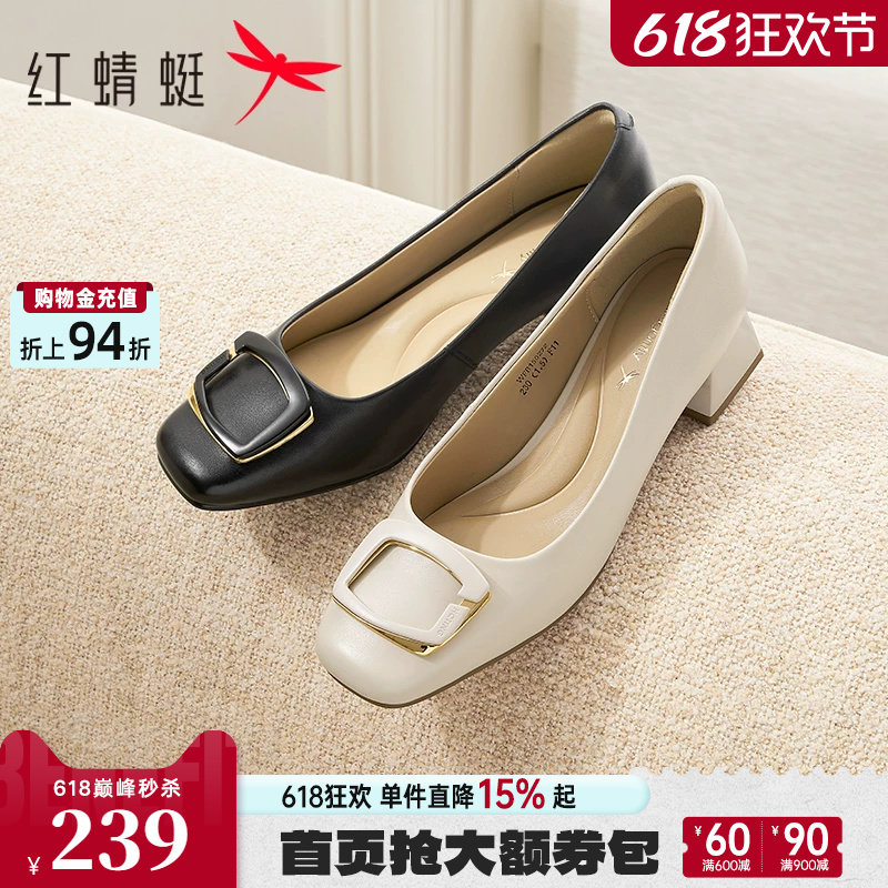 红蜻蜓妈妈鞋子新款女鞋中年女士真皮皮鞋女款粗跟单鞋软底高跟鞋
