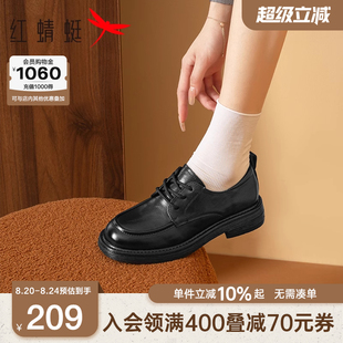 休闲女鞋 红蜻蜓真皮乐福鞋 复古英伦风系带小皮鞋 女春秋新款 子 女鞋