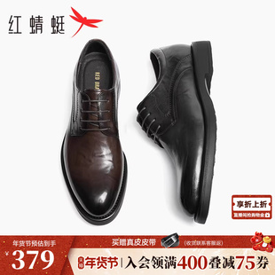 红蜻蜓男士皮鞋新款男鞋商务正装皮鞋英伦真皮棕色鞋子结婚新郎鞋