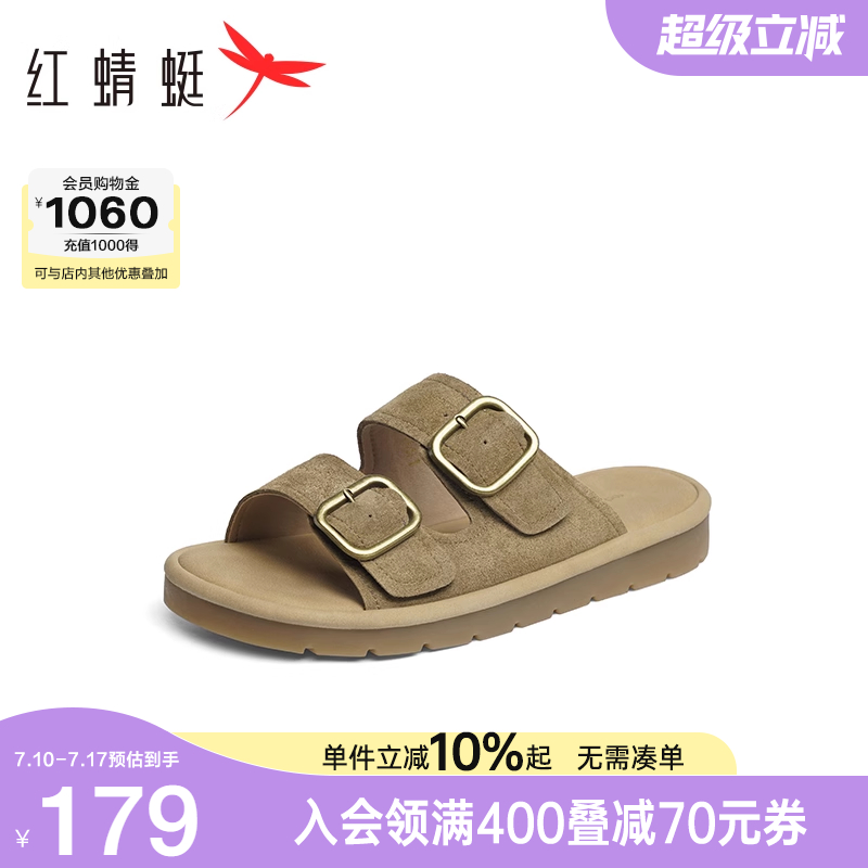 红蜻蜓拖鞋女2025夏季新款女鞋外穿休闲凉鞋软底舒适凉拖勃肯半拖