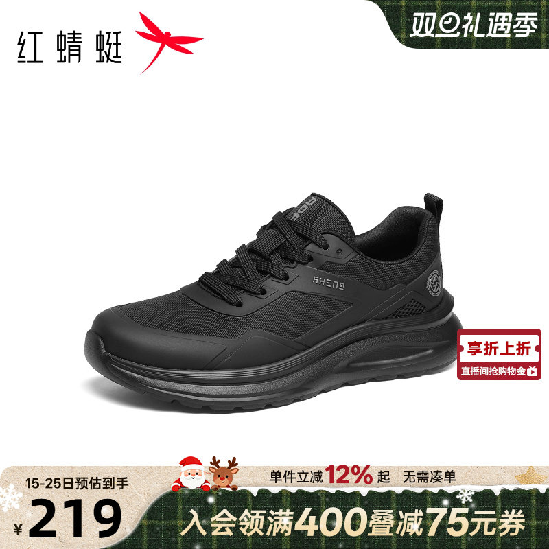 红蜻蜓网面鞋男鞋2025冬季新款时尚休闲鞋运动鞋轻便中老年爸爸鞋