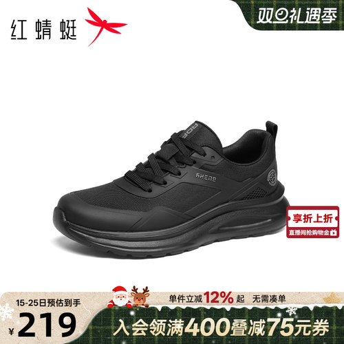红蜻蜓网面鞋男鞋2025冬季新款时尚休闲鞋运动鞋轻便中老年爸爸鞋