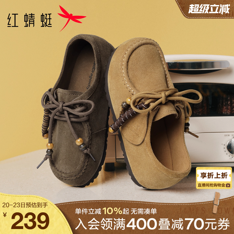 红蜻蜓袋鼠鞋舒适软底勃肯鞋